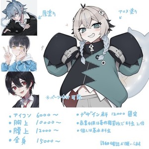 イラスト/キャラデザ/VTuberなどイラスト制作