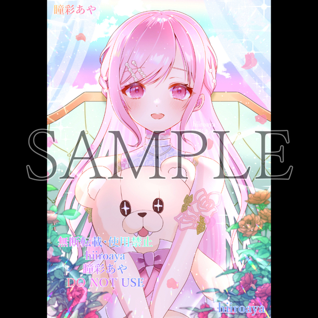 ボカロMV、歌ってみた、サムネイル等のイラスト制作