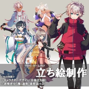 立ち絵制作（キャラクターデザイン＋表情差分セット）