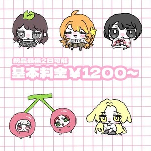 デフォルメ  イラストオーダー