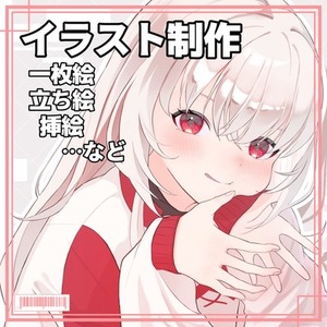 🧲フルカラーイラスト作成します🧲