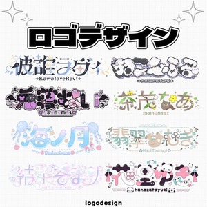 貴方だけのオリジナルロゴを制作いたします！