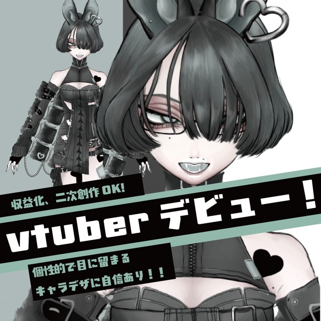 live2d用キャラデザ・パーツ分けイラスト