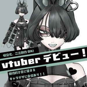 live2d用キャラデザ・パーツ分けイラスト