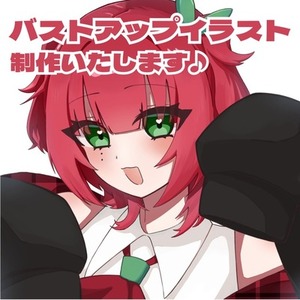 SNSアイコンなどに！ バストアップイラストお描きします