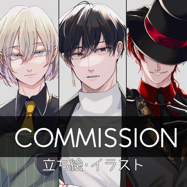 【TRPG・ゲーム・イラスト製作 】