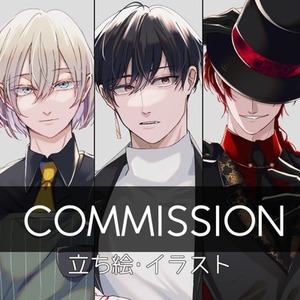 【TRPG・ゲーム・イラスト製作 】