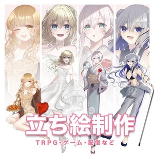 立ち絵イラスト