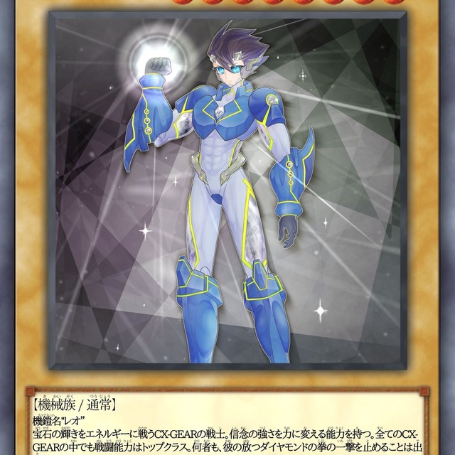 【遊戯王】夢のあるオリジナルカードを作りませんか？