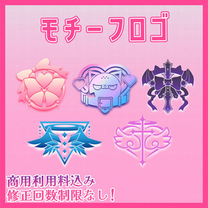 モチーフ・シンボルロゴ制作します！VTuber様、オリキャラ、代理キャラ用に