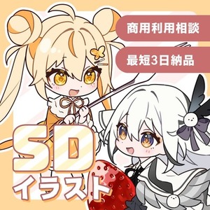 デフォルメイラスト制作