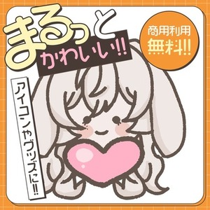 【商用利用無料】ゆるかわアイコン