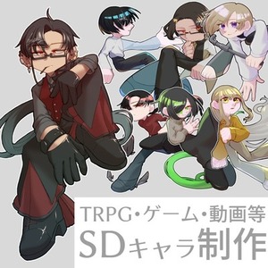 【SDキャラクター】立ち絵・アイコン