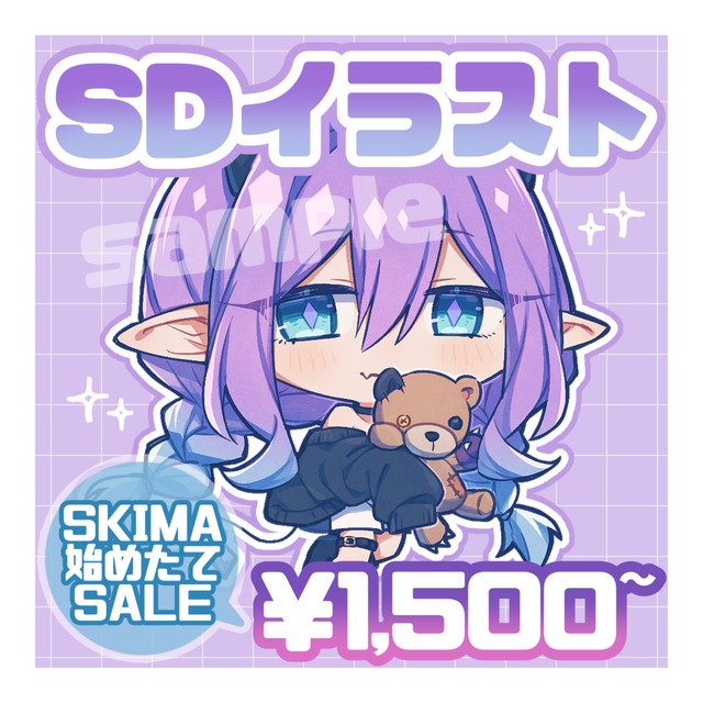 SD・デフォルメイラスト制作