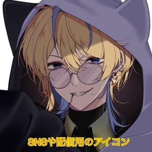 アイコンのご依頼