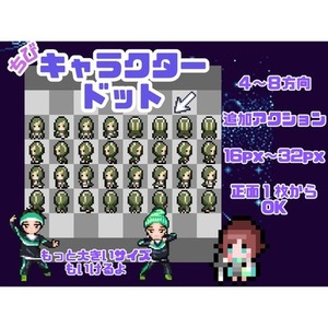 【ドット絵制作】ゲーム用ミニキャラドット制作｜歩行・攻撃・待機など自由アクション