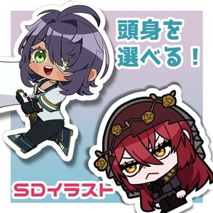 【最短即日納品！】パキッと目立つ！デフォルメキャラクターイラスト