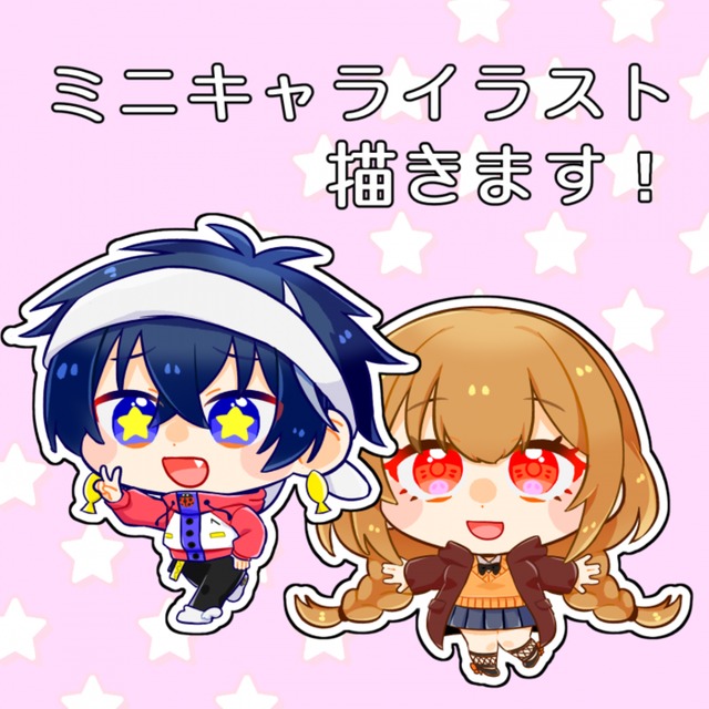 SDイラスト・デフォルメイラスト