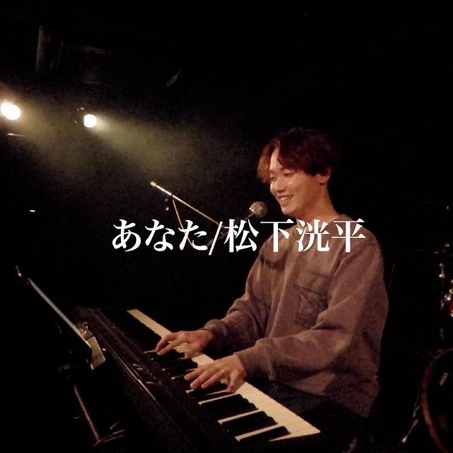 男性ボーカルの仮歌(音域lowF~hihiA)