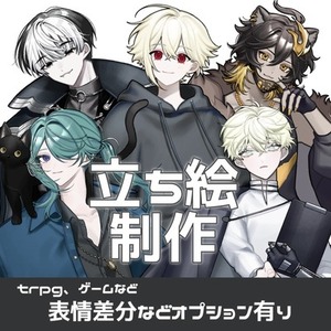 TRPG・キービジュアル立ち絵