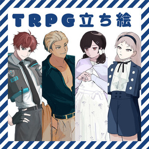 【TRPG立ち絵制作】