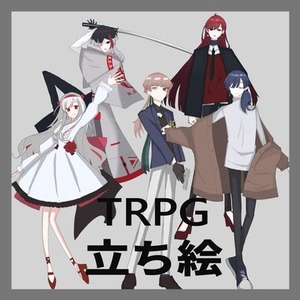 【即日納品可能】TRPG立ち絵