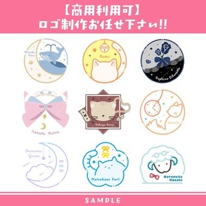 【商用利用可】ロゴ制作いたします！