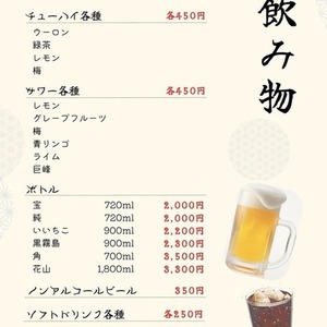 チラシ、印刷物デザイン