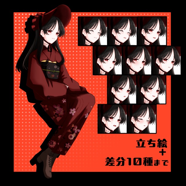 TRPG立ち絵+差分10種まで