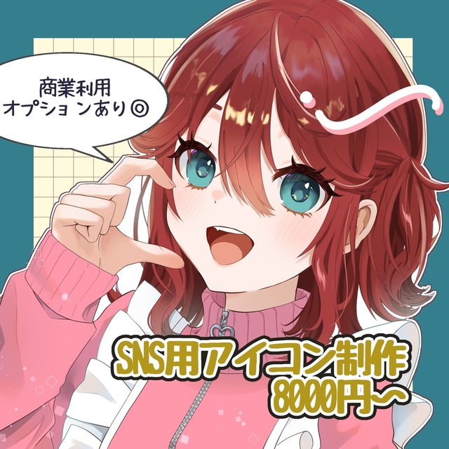 【SNSアイコン制作】表情豊かなイラスト描きます