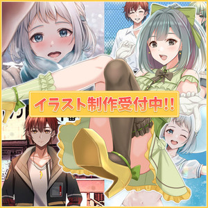 イラスト制作（立ち絵、パーツ分けイラスト、一枚絵、サムネ、SDイラストなど)