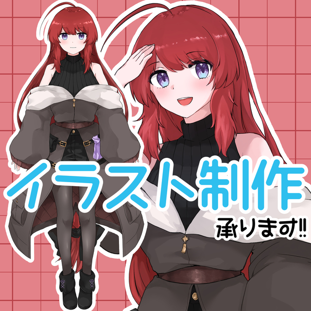 【イラスト制作】実績少ないため幅広く＆安価にて受付中です～！