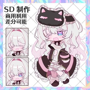 【商用利用可能】SDイラスト