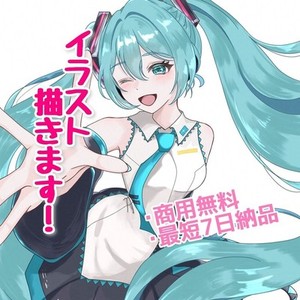 透明感で鮮やかなイラスト描きます！