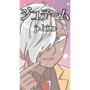 【受付中！】手描き切り抜き動画を制作します！