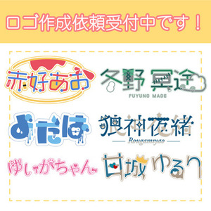 お互いにやさしい世界のロゴ屋さんです！ロゴを作成します！