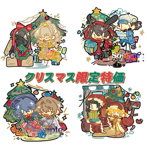 （特価)クリスマスの二人ちびキャラ