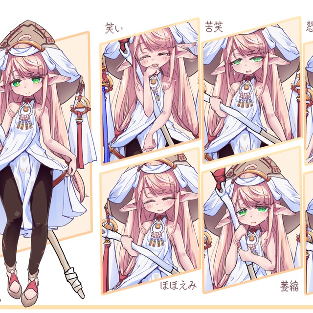 立ち絵をかきます！のやつ