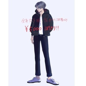 特別価格　立ち絵　5000円
