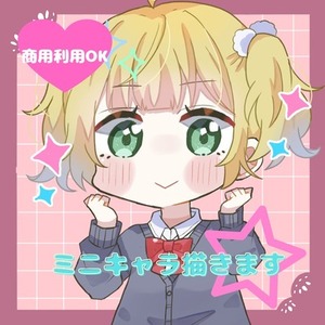 【出品記念３名様限定セール中】可愛いアイコン描きます♡商用利用OK