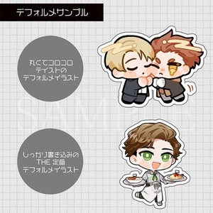 デフォルメイラスト制作します⭐SKIMA限定お試しプラン⭐