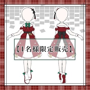 【先着1名様】クリスマス衣装1枚絵プレゼント