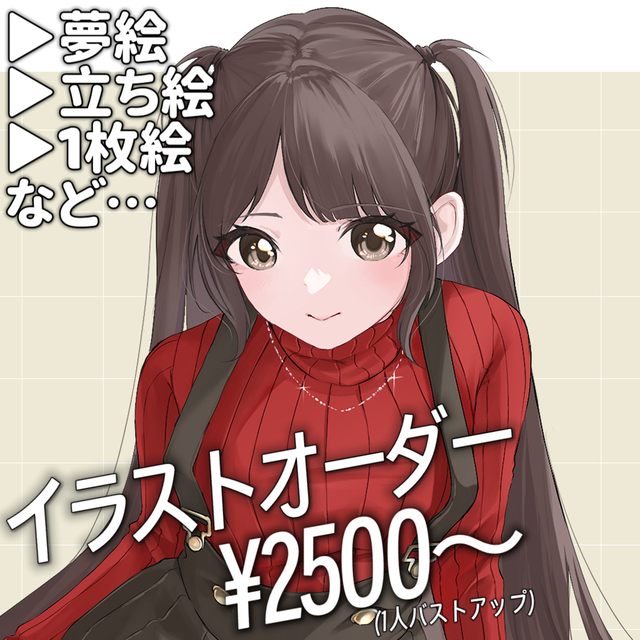 夢絵、カップル、ミニキャラを主に様々なイラストお描きします✧‧˚