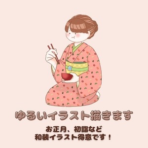 やわらかい色合いのキャラクターイラスト制作します