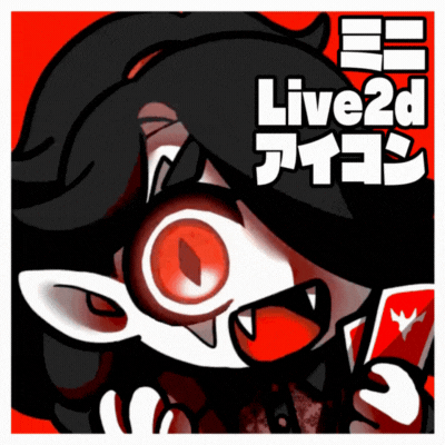 ミニLive2dアイコン