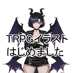 TRPG立ち絵書きます