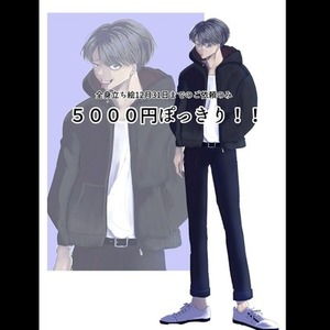 特別価格　立ち絵　5000円