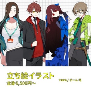 ✤立ち絵イラスト制作します✤