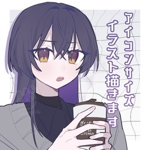 【7日以内に納品！】アイコンイラスト