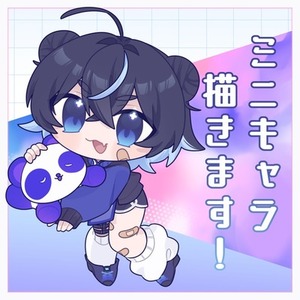 【7日以内に納品！】SDイラスト
